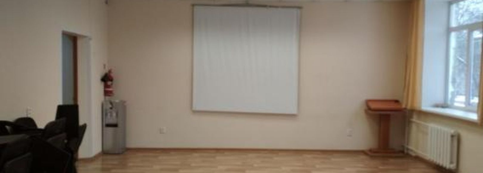 Фотография конференц-зала Аудитория 205