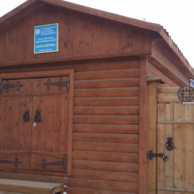 Фотография памятника архитектуры Шахта Шергина