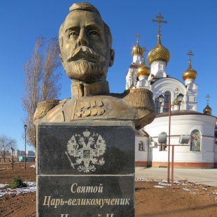 Фотография памятника Памятник Николаю II