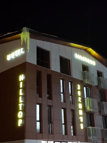 Фотография гостиницы Hilltop