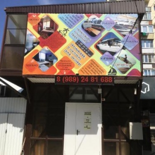 Фотография гостевого дома Фотини