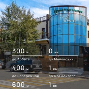 Фотография гостиницы V Отель и Руфтоп Лаунж