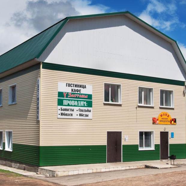 Фотографии гостиницы 
            У Заставы