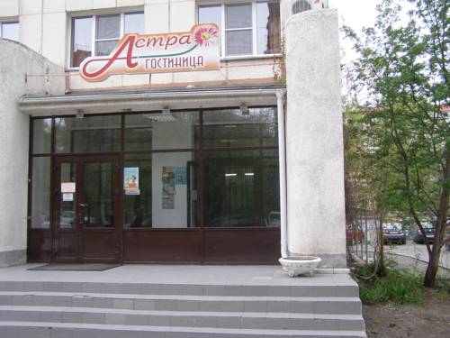 Фотографии гостиницы
Астра