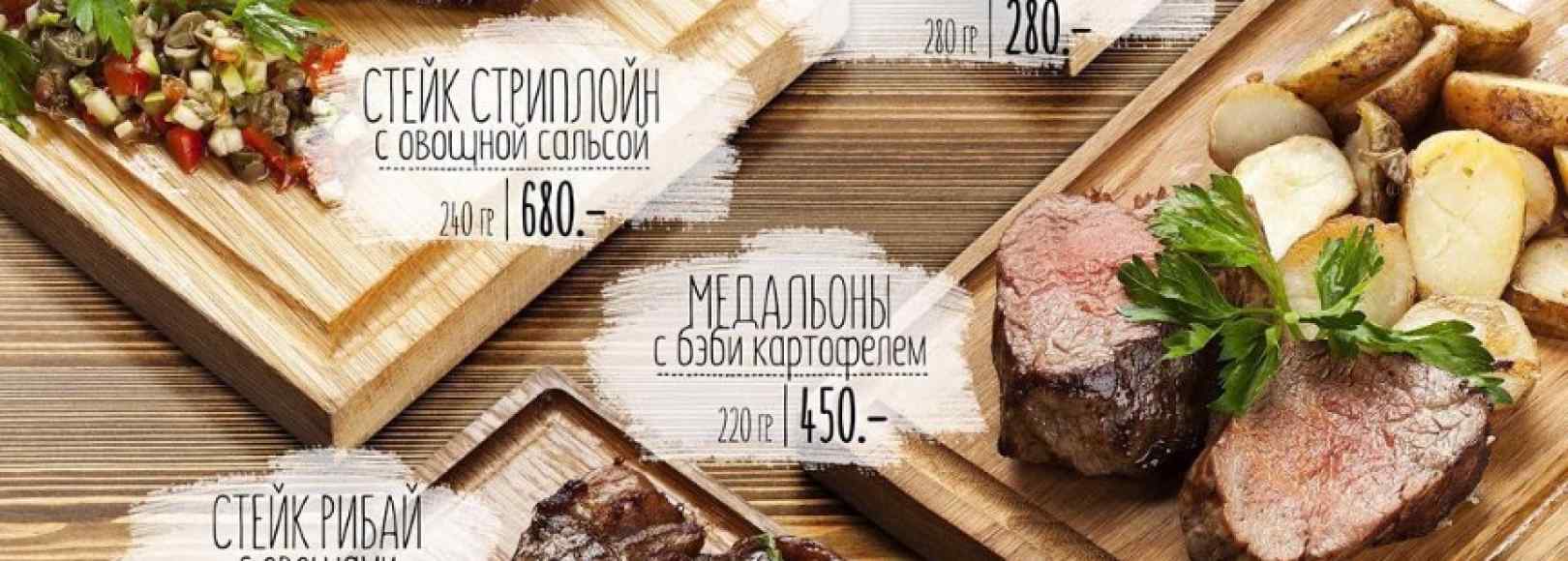 Фотография ресторана Dome cafe