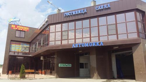 Фотографии гостиницы 
            Кани