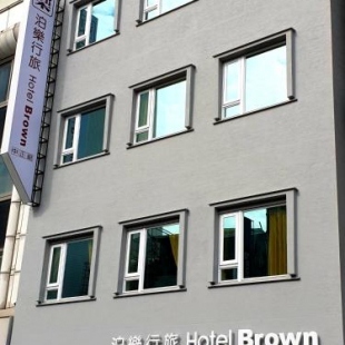 Фотография гостиницы Hotel Brown - Zhongzheng