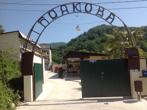 Фотографии гостиницы
Подкова