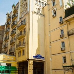 Фотография апарт отеля Гармония на Андреевском спуске