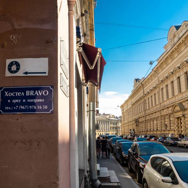 Фотографии хостела
BRAVO на Казанской