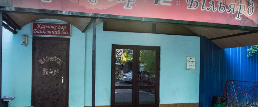 Фотография гостиницы Hotel Т2