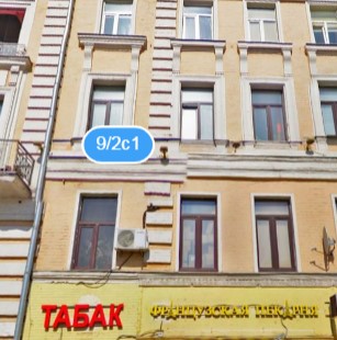 Фотография мини отеля Мегаполис