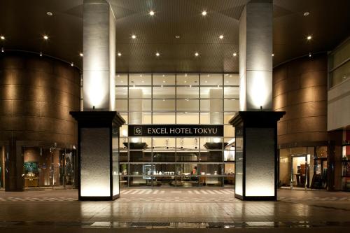 Фотография гостиницы Toyama Excel Hotel Tokyu