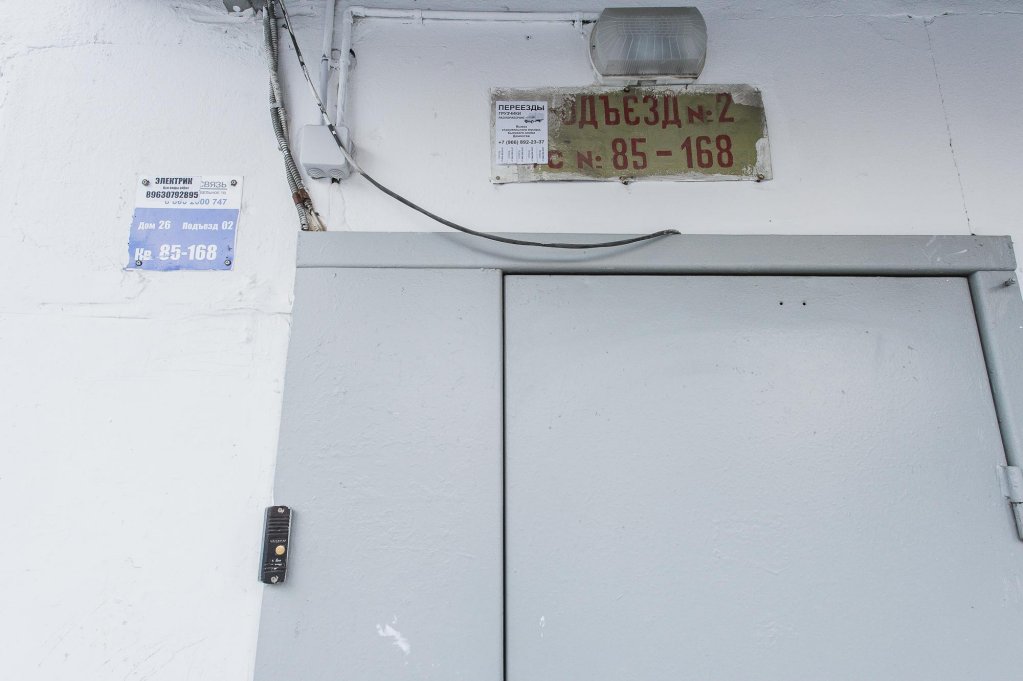 Фотография квартиры Пять Звезд на улице Сони Кривой 26