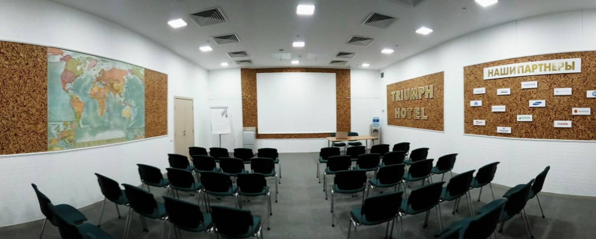 Фотографии конференц-зала Малый зал (корпус 4*)