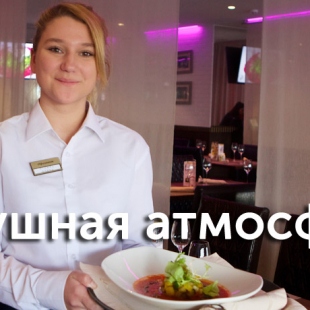 Фотография ресторана Старый Друг