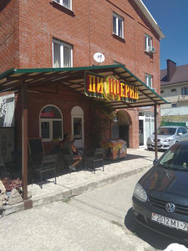 Фотография гостиницы Престиж на Ленина