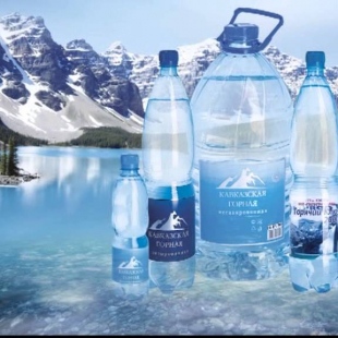 Фотография предприятий Пилигрим - Аква