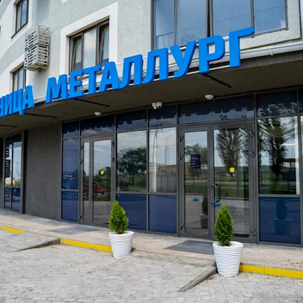 Фотографии гостиницы
Гостиница Металлург