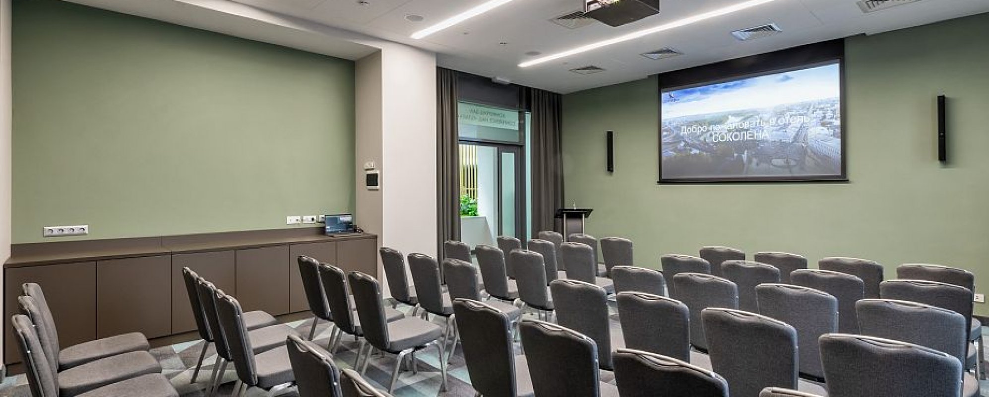 Фотографии конференц-зала Тутаев