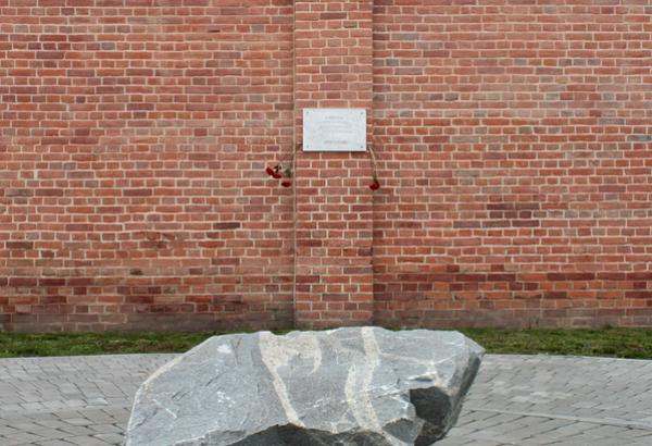 Фотография памятника Место массовых расстрелов и захоронений в годы сталинских репрессий