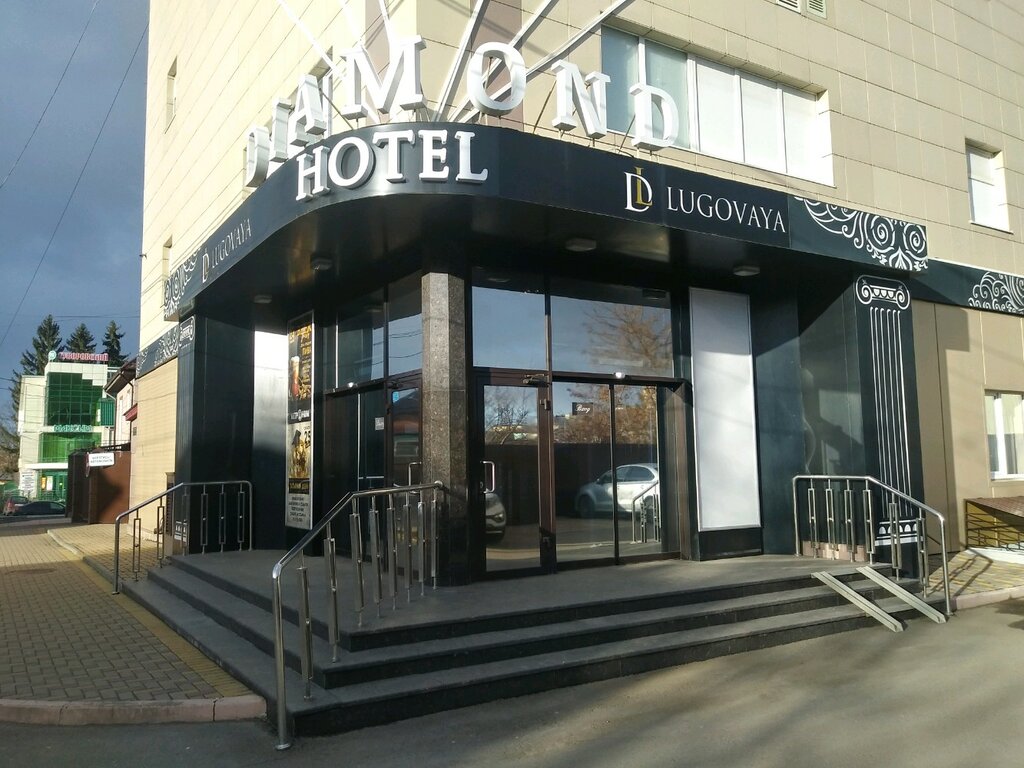 Фотография гостиницы Даймонд Луговая