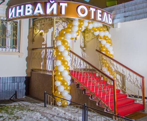 Фотографии гостиницы
Инвайт