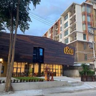 Фотография гостиницы Chern Chiangmai Boutique