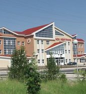 Фотография гостиницы Альянс