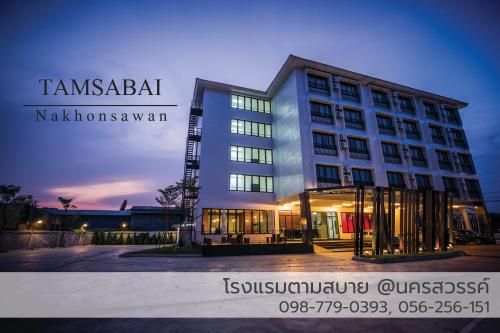 Фотография гостиницы Tamsabai hotel