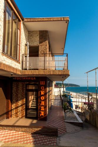 Фотография гостиницы Шоколад Агой