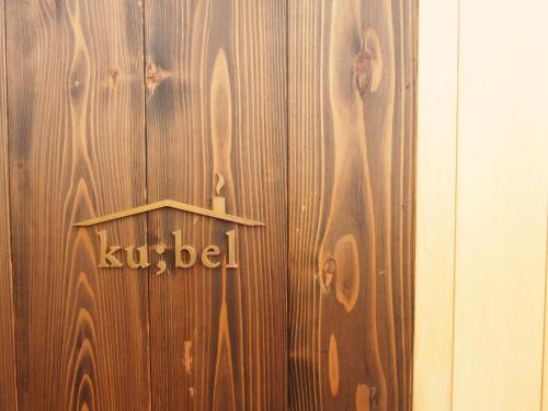 Фотография гостевого дома Mitoyo - House - Vacation STAY 91451