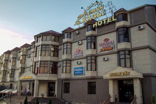 Фотография гостиницы Алтын Казына