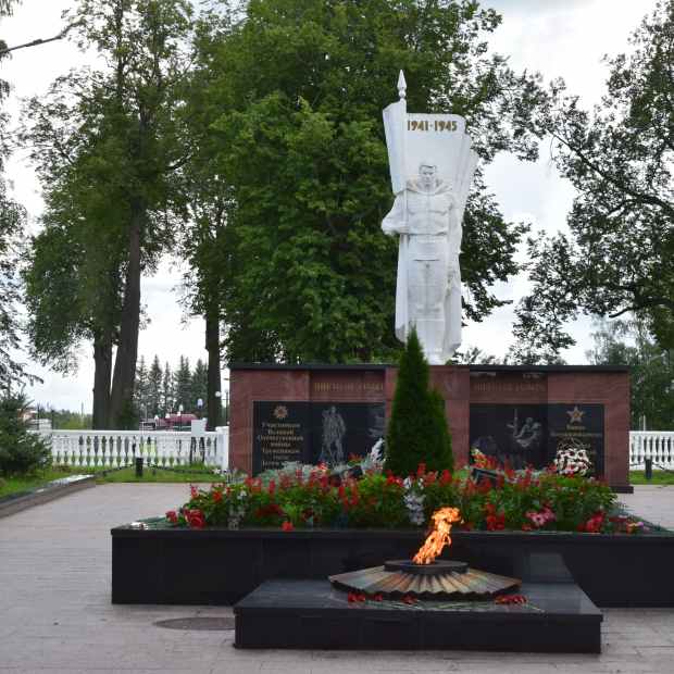 Фотография достопримечательности Мемориал Воинам-героям Слава