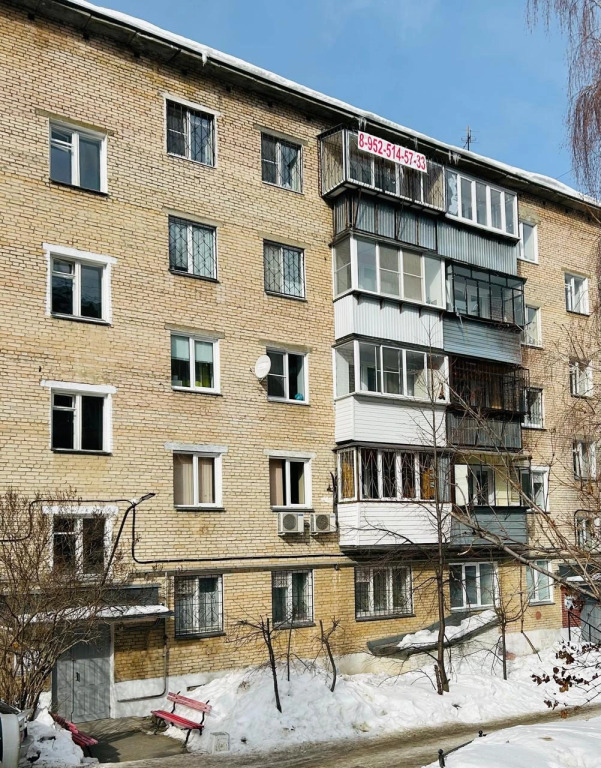 Фотография квартиры Квартира Санаторий Кисегач 15а