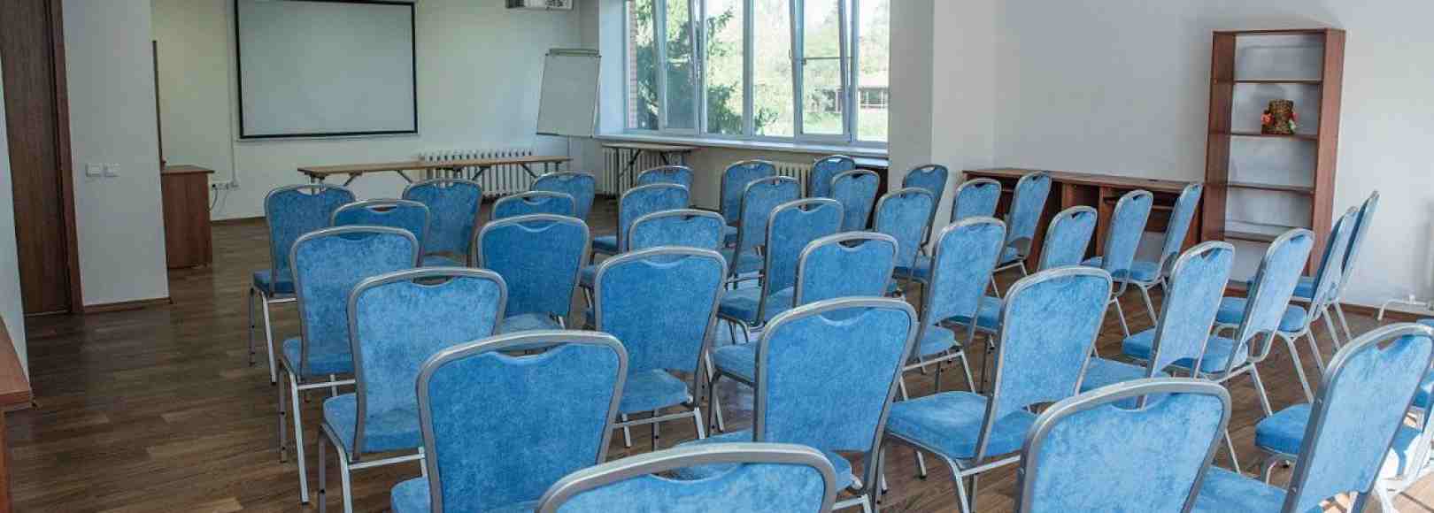 Фотография конференц-зала Конференц-зал