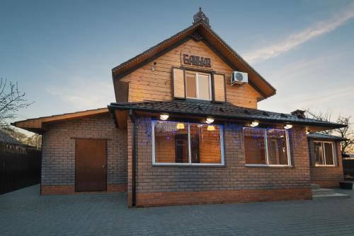 Фотографии гостевого дома
С лёгким паром