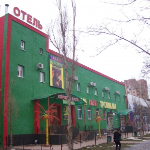 Фотография гостиницы Тропикана