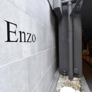 Фотографии гостиницы
Enzo Kyoto Gojo E / Vacation STAY 54295