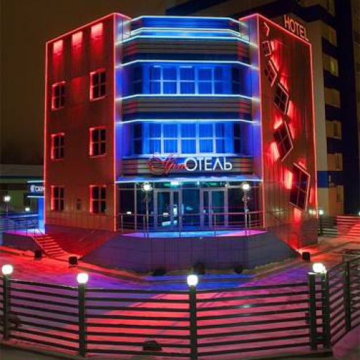 Фотографии гостиницы 
            Арт-Отель