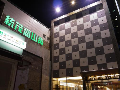 Фотография гостиницы Toong Mao Resorts & Hotel