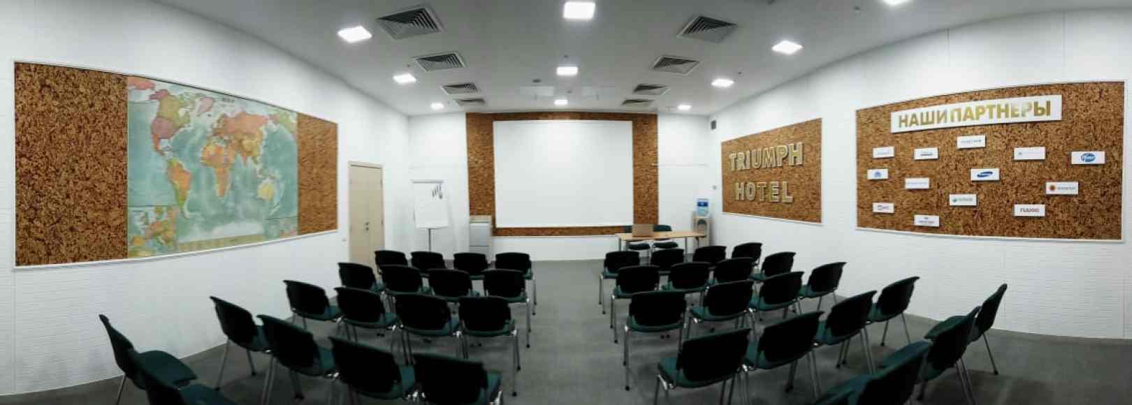 Фотография конференц-зала Малый зал (корпус 4*)