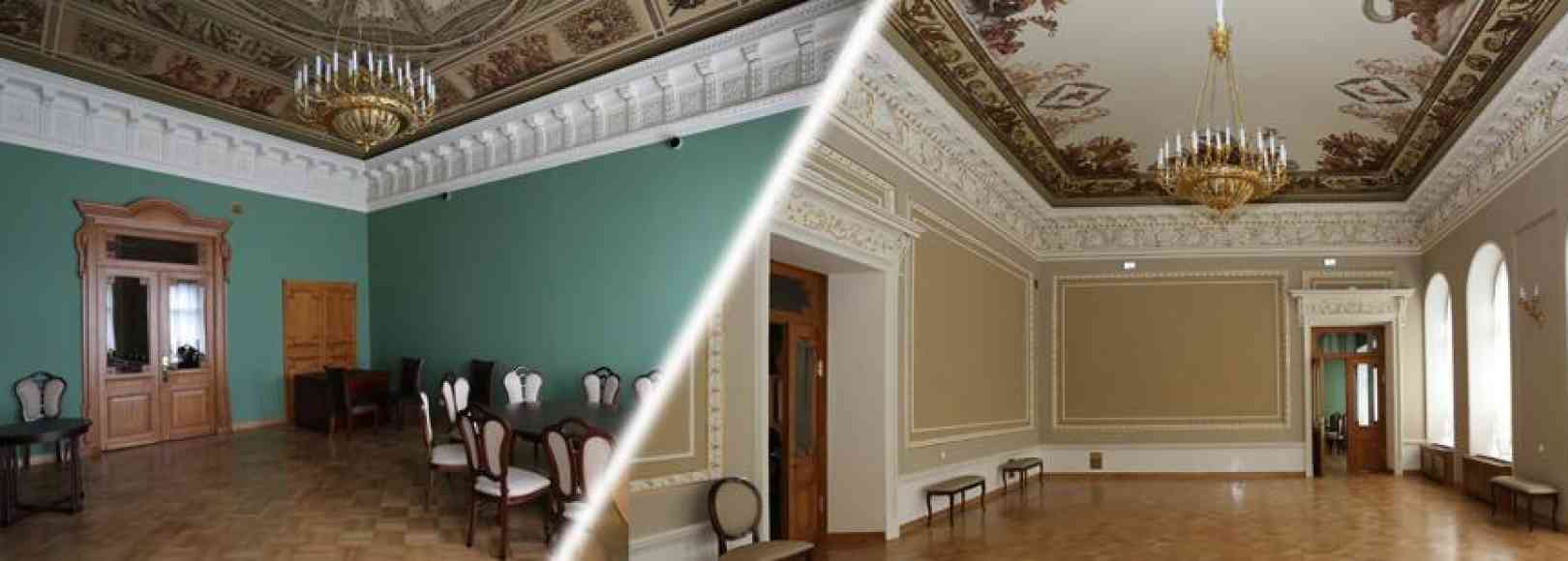 Фотография конференц-зала Большая Парадная гостиная