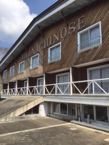 Фотография мини отеля Villa Ichinose