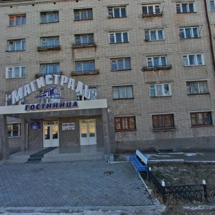 Фотография гостиницы Магистраль - возможно не работает!