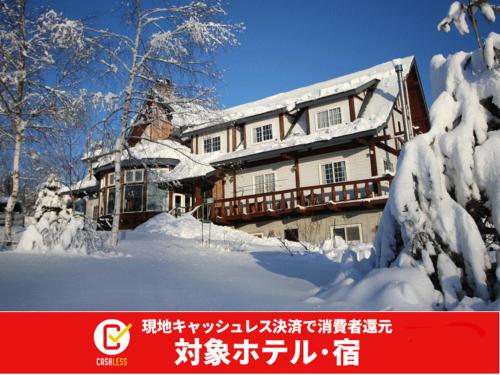 Фотография мини отеля Lodge Clubman