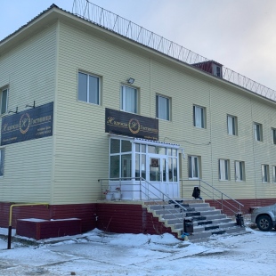 Фотография гостиницы Надежда