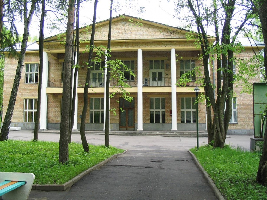 Фотография санатория Им.Артема