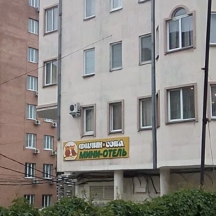 Фотография хостела Сова