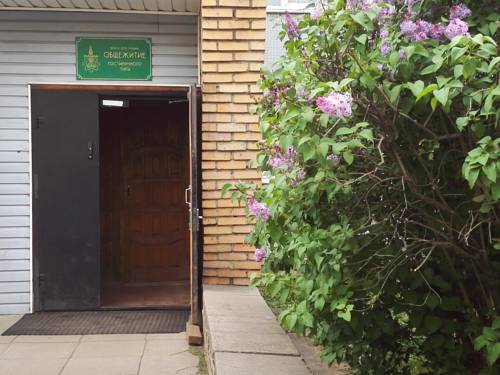 Фотография гостиницы Риама